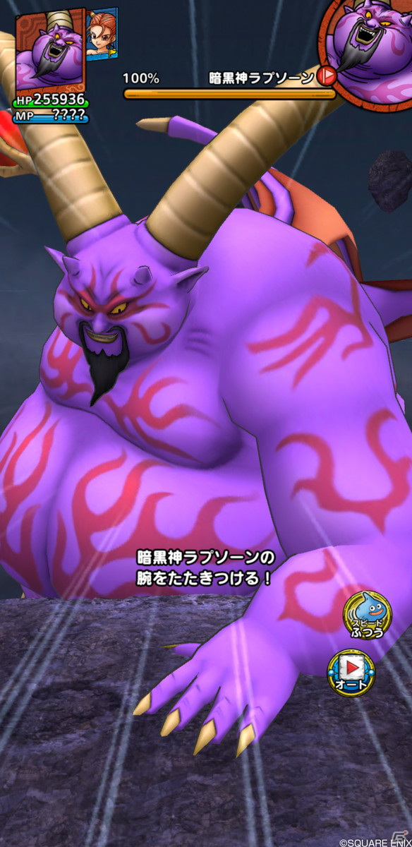 「ドラゴンクエストタクト」にて「ドラゴンクエストVIIIイベント」が開催！ゼシカやククール、ヤンガスが登場の画像3