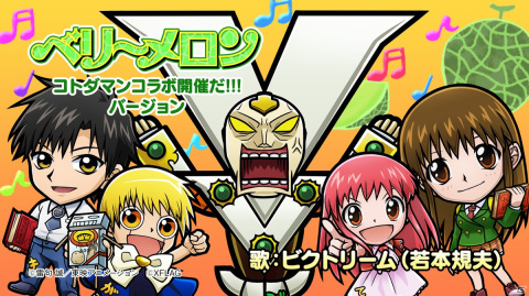 「共闘ことばRPG コトダマン」に「ガッシュ＆清麿」らが登場！TVアニメ「金色のガッシュベル！！」とのコラボが開始の画像14