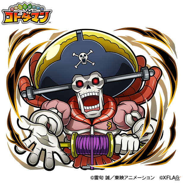 「共闘ことばRPG コトダマン」に「ガッシュ＆清麿」らが登場！TVアニメ「金色のガッシュベル！！」とのコラボが開始の画像9