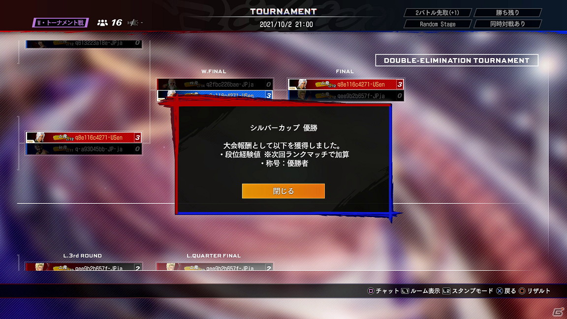 「Virtua Fighter esports」に「定期トーナメント（β）」モードが実装！アップデートVer.1.20が配信の画像2
