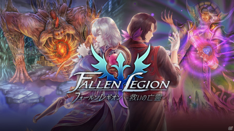 PS4/Switch「Fallen Legion -救いの亡霊-」が10月28日に配信決定！荒廃した世界が舞台のダークファンタジーRPGの画像1