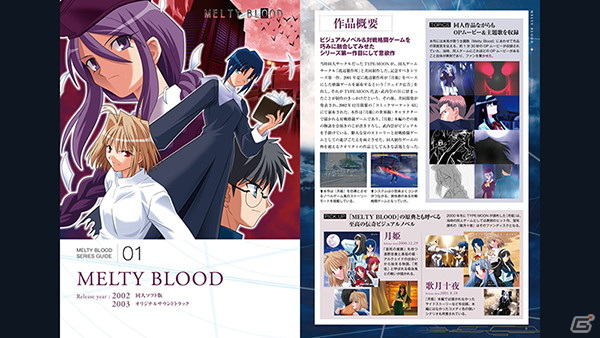 2D対戦格闘ゲーム「MELTY BLOOD: TYPE LUMINA」本日発売！見どころやシステムをおさらいの画像2