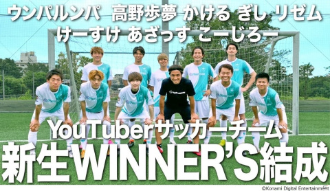 「ウイニングイレブン」が基本プレイ無料タイトルとして生まれ変わった「eFootball 2022」が配信開始!の画像10