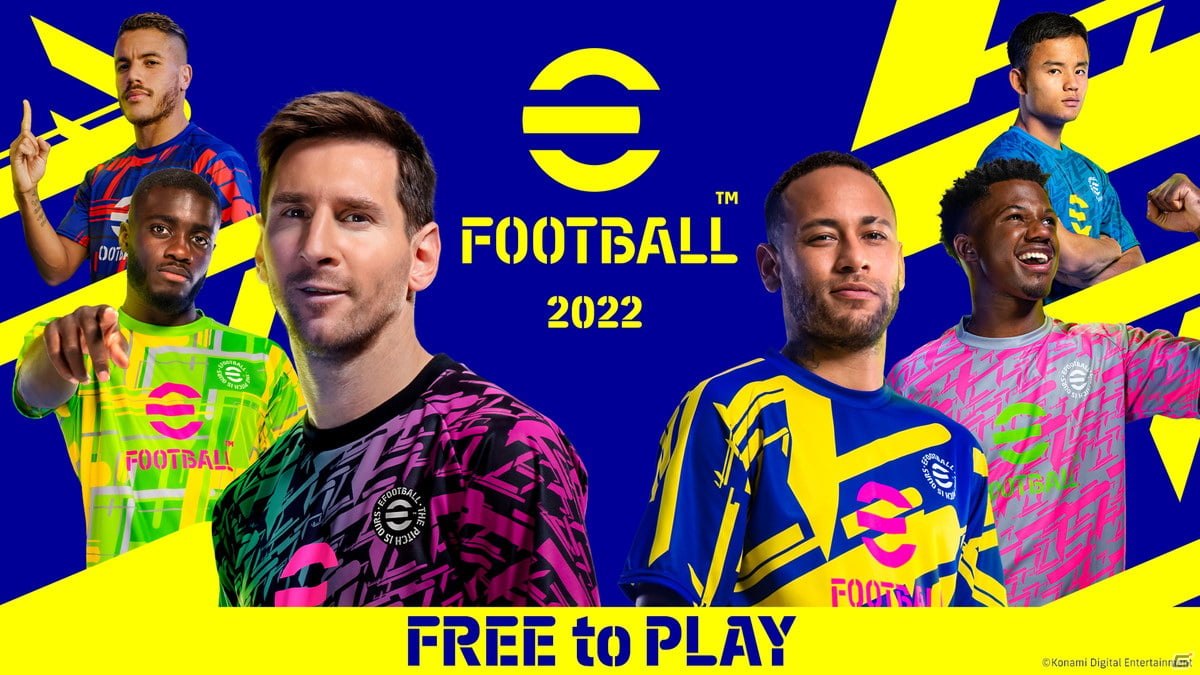 ウイニングイレブン」が基本プレイ無料タイトルとして生まれ変わった「eFootball 2022」が配信開始！ | Gamer