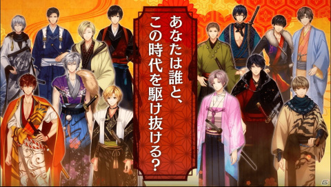 「恋愛戦国ロマネスク～影武者姫は運命をあやなす～」が配信開始！事前登録の特典配布やログインボーナスなども実施の画像2
