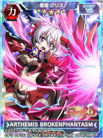 「シンフォギアXD」にて「プリズマ☆イリヤ」とのコラボイベント「マジカルハーモニー 胸の願い重ねて」が開始！の画像2