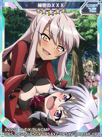 「シンフォギアXD」にて「プリズマ☆イリヤ」とのコラボイベント「マジカルハーモニー 胸の願い重ねて」が開始！の画像3