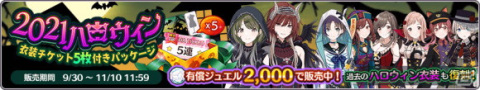 「アイドルマスター シャイニーカラーズ」で3.5Anniversaryキャンペーンが開催！1日1回10連無料ガシャや特別ミッションが登場の画像12