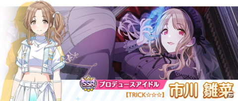 「アイドルマスター シャイニーカラーズ」で3.5Anniversaryキャンペーンが開催！1日1回10連無料ガシャや特別ミッションが登場の画像7