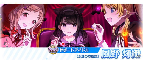「アイドルマスター シャイニーカラーズ」で3.5Anniversaryキャンペーンが開催！1日1回10連無料ガシャや特別ミッションが登場の画像8