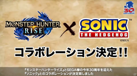 「モンスターハンターライズ：サンブレイク」のメインモンスター「メル・ゼナ」が発表！Steam版の配信日は2022年1月13日に決定【TGS2021】の画像11