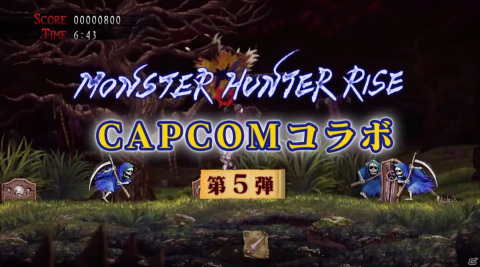 「モンスターハンターライズ：サンブレイク」のメインモンスター「メル・ゼナ」が発表！Steam版の配信日は2022年1月13日に決定【TGS2021】の画像6