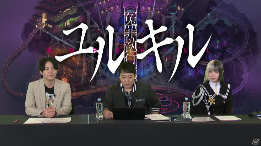 「冤罪執行遊戯ユルキル」を公式アンバサダーの伊織もえさんが実機プレイ！イザナギゲームズとMyDearestの業務提携も発表【TGS2021】の画像1
