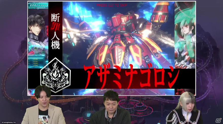 「冤罪執行遊戯ユルキル」を公式アンバサダーの伊織もえさんが実機プレイ！イザナギゲームズとMyDearestの業務提携も発表【TGS2021】の画像10