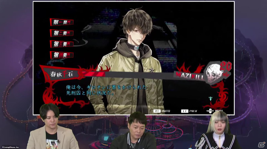 「冤罪執行遊戯ユルキル」を公式アンバサダーの伊織もえさんが実機プレイ！イザナギゲームズとMyDearestの業務提携も発表【TGS2021】の画像5