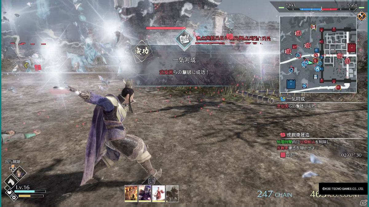 城を奪い合う「攻城戦」やエディット機能を体験！「真・三國無双8 Empires」試遊レポート【TGS2021】の画像6
