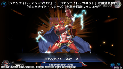 「遊戯王 マスターデュエル」がPS5/PS4/Xbox/Switch/Steam/iOS/Android向けに今冬配信！シリーズで初めて4K解像度に対応の画像6