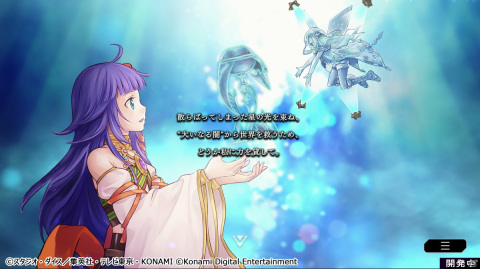 「遊戯王 マスターデュエル」がPS5/PS4/Xbox/Switch/Steam/iOS/Android向けに今冬配信！シリーズで初めて4K解像度に対応の画像9