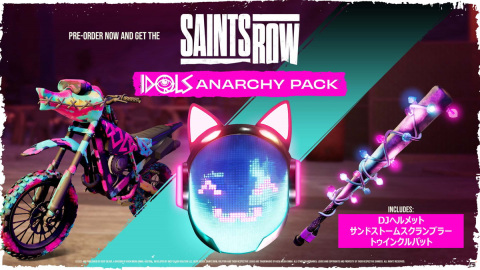 初代「Saints Row」のリブート版となる「Saints Row（セインツロウ）」が2022年2月25日に発売決定！の画像2