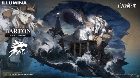 「白夜極光」イベント「熱砂攻防戦」が開始！新たな★6光霊としてグラム（CV：小山力也）＆レビィ（CV：安済知佳）が登場の画像9