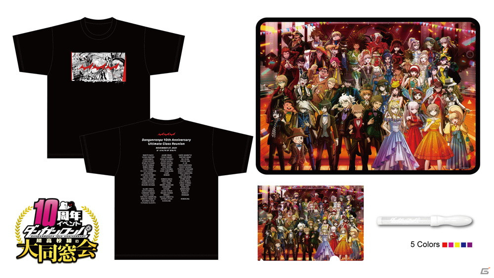 ダンガンロンパ 10周年イベント 超高校級の大同窓会」に豊口めぐみさん