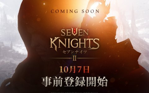 「セブンナイツ2」10月7日に公式Webチャンネルにて最新ゲーム情報が公開決定！同日より事前登録受付も開始