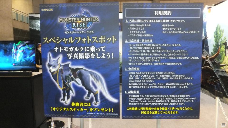東京ゲームショウ2021の会場で気になるモノをひたすら探してみた【TGS2021】の画像121