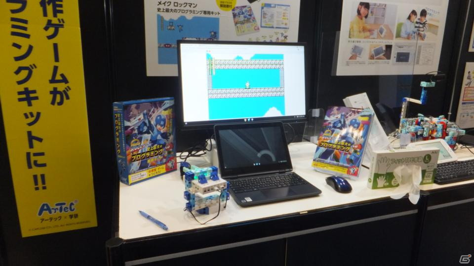 東京ゲームショウ2021の会場で気になるモノをひたすら探してみた【TGS2021】の画像149