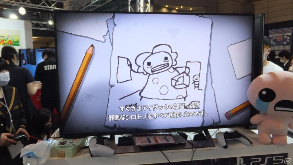 東京ゲームショウ2021の会場で気になるモノをひたすら探してみた【TGS2021】の画像33