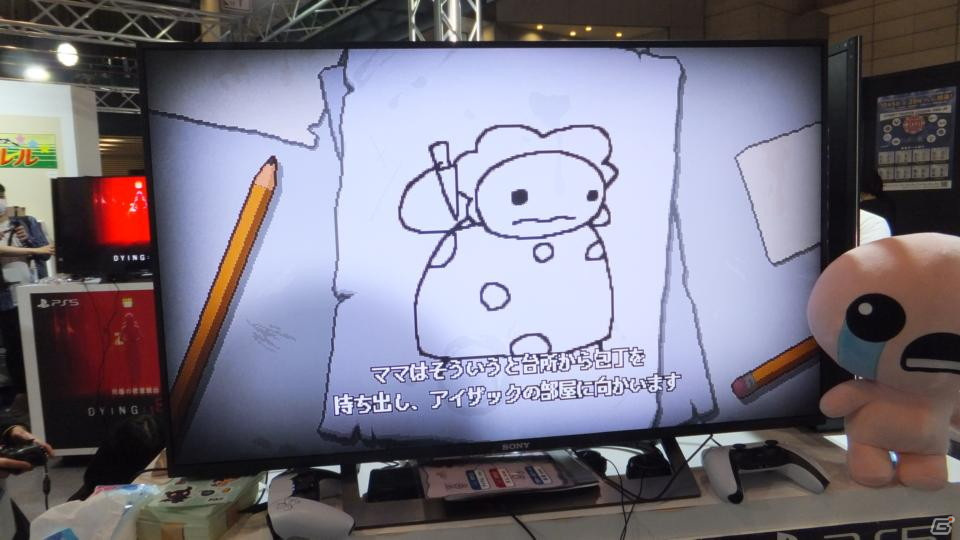 東京ゲームショウ2021の会場で気になるモノをひたすら探してみた【TGS2021】の画像35