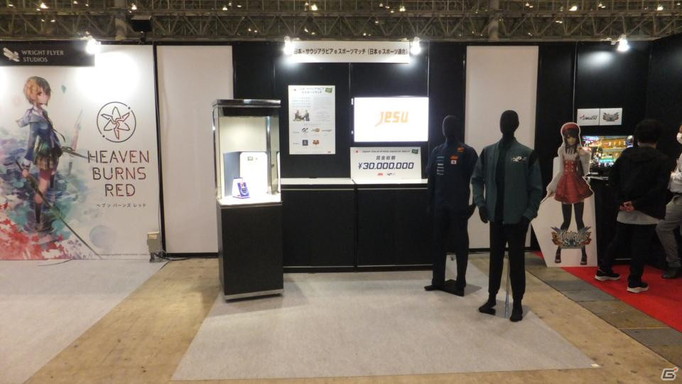 東京ゲームショウ2021の会場で気になるモノをひたすら探してみた【TGS2021】の画像80
