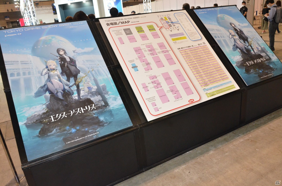 Hypergryphの新作「エクスアストリス」の世界がTGS2021に出現！開発経緯や魅力を聞くインタビューもお届け【TGS2021】の画像3