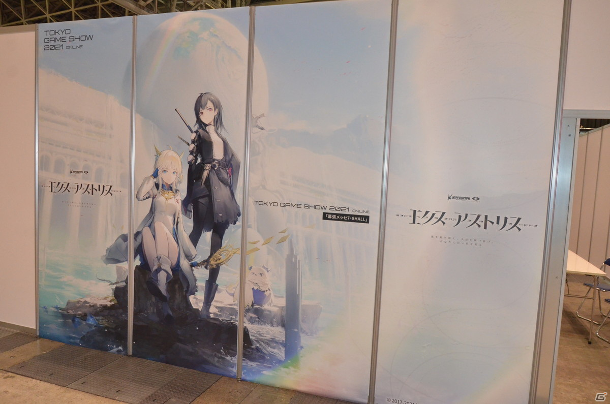 Hypergryphの新作「エクスアストリス」の世界がTGS2021に出現！開発経緯や魅力を聞くインタビューもお届け【TGS2021】の画像4