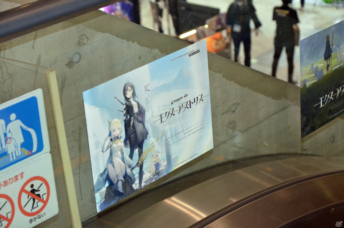 Hypergryphの新作「エクスアストリス」の世界がTGS2021に出現！開発経緯や魅力を聞くインタビューもお届け【TGS2021】の画像6