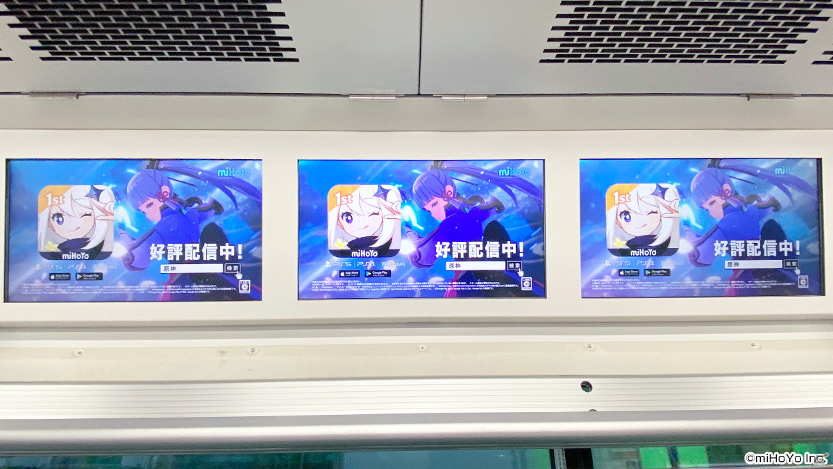 「原神」が山手線ラッピングトレインをジャック！1周年記念ADトレインが本日より実施の画像5