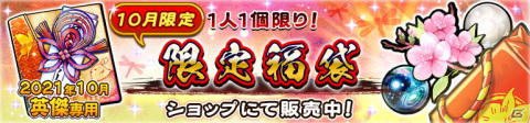 「うたわれるもの ロストフラグ」イベント「帝都湯けむり事変～酒と願いと男と女～」がフルボイス化して復刻開催！の画像10