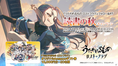「うたわれるもの ロストフラグ」イベント「帝都湯けむり事変～酒と願いと男と女～」がフルボイス化して復刻開催！の画像11