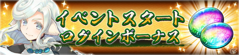 「うたわれるもの ロストフラグ」イベント「帝都湯けむり事変～酒と願いと男と女～」がフルボイス化して復刻開催！の画像9