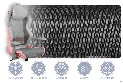 DXRacerのフルエアメッシュ製ゲーミングチェア「AIR」に「AIR-CASUAL」シリーズが新たにラインナップに追加！の画像5