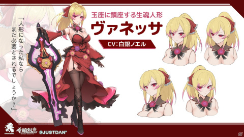 正式版「Little Witch Nobeta」が2022年に発売決定！ホロライブより白上フブキさん、白銀ノエルさん、尾丸ポルカさんが声優として参加の画像2