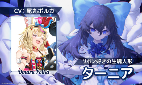 正式版「Little Witch Nobeta」が2022年に発売決定！ホロライブより白上フブキさん、白銀ノエルさん、尾丸ポルカさんが声優として参加の画像4