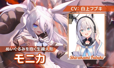 正式版「Little Witch Nobeta」が2022年に発売決定！ホロライブより白上フブキさん、白銀ノエルさん、尾丸ポルカさんが声優として参加の画像5