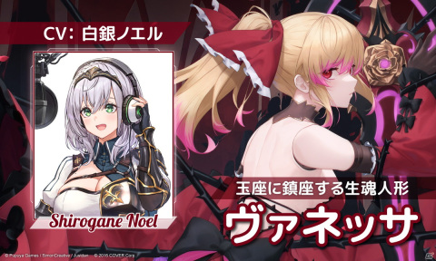 正式版「Little Witch Nobeta」が2022年に発売決定！ホロライブより白上フブキさん、白銀ノエルさん、尾丸ポルカさんが声優として参加の画像6