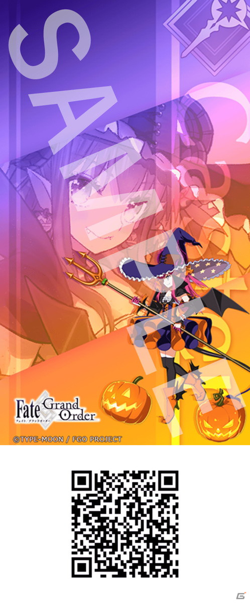 「Fate/Grand Order」で新たなハロウィンイベントが開催決定！2015年から2017年までのハロウィンを振り返るイベントも10月6日より開催の画像3