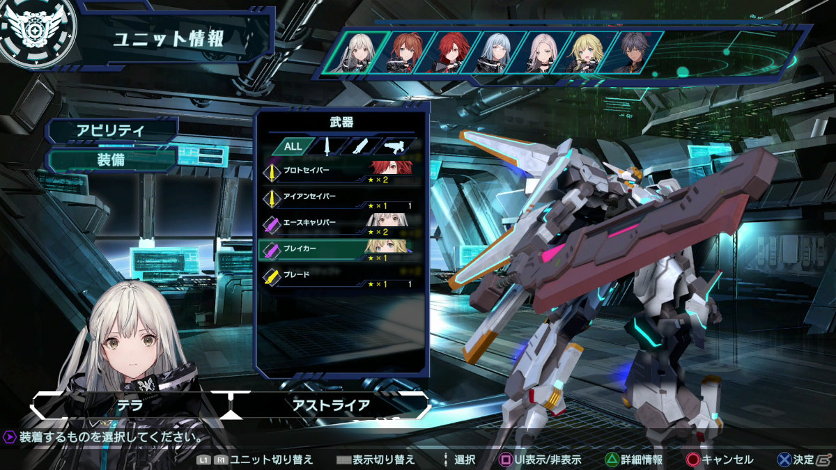 臨場感あふれるカット演出に注目！味方との連携がカギとなる「Relayer」試遊レポート【TGS2021】の画像15