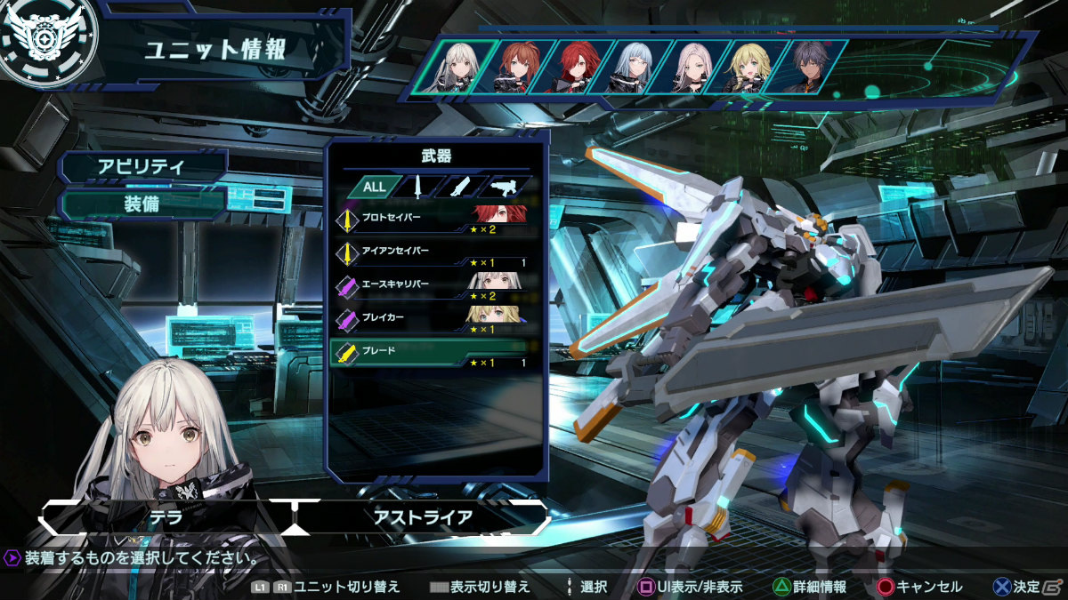臨場感あふれるカット演出に注目！味方との連携がカギとなる「Relayer」試遊レポート【TGS2021】の画像16