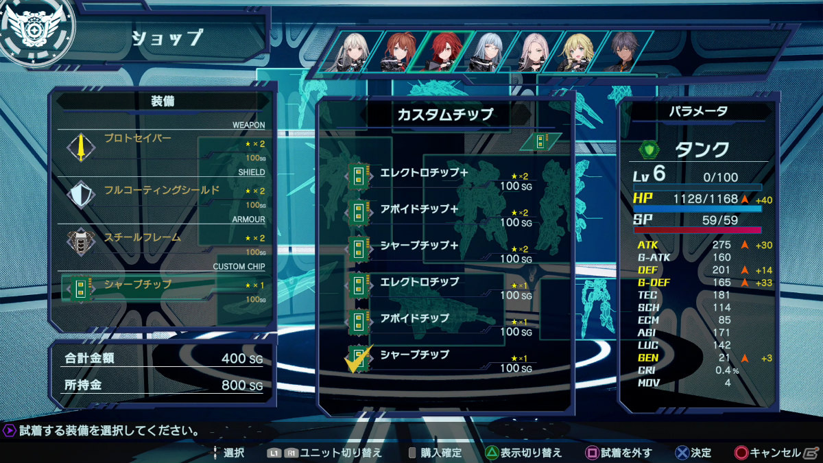 臨場感あふれるカット演出に注目！味方との連携がカギとなる「Relayer」試遊レポート【TGS2021】の画像22