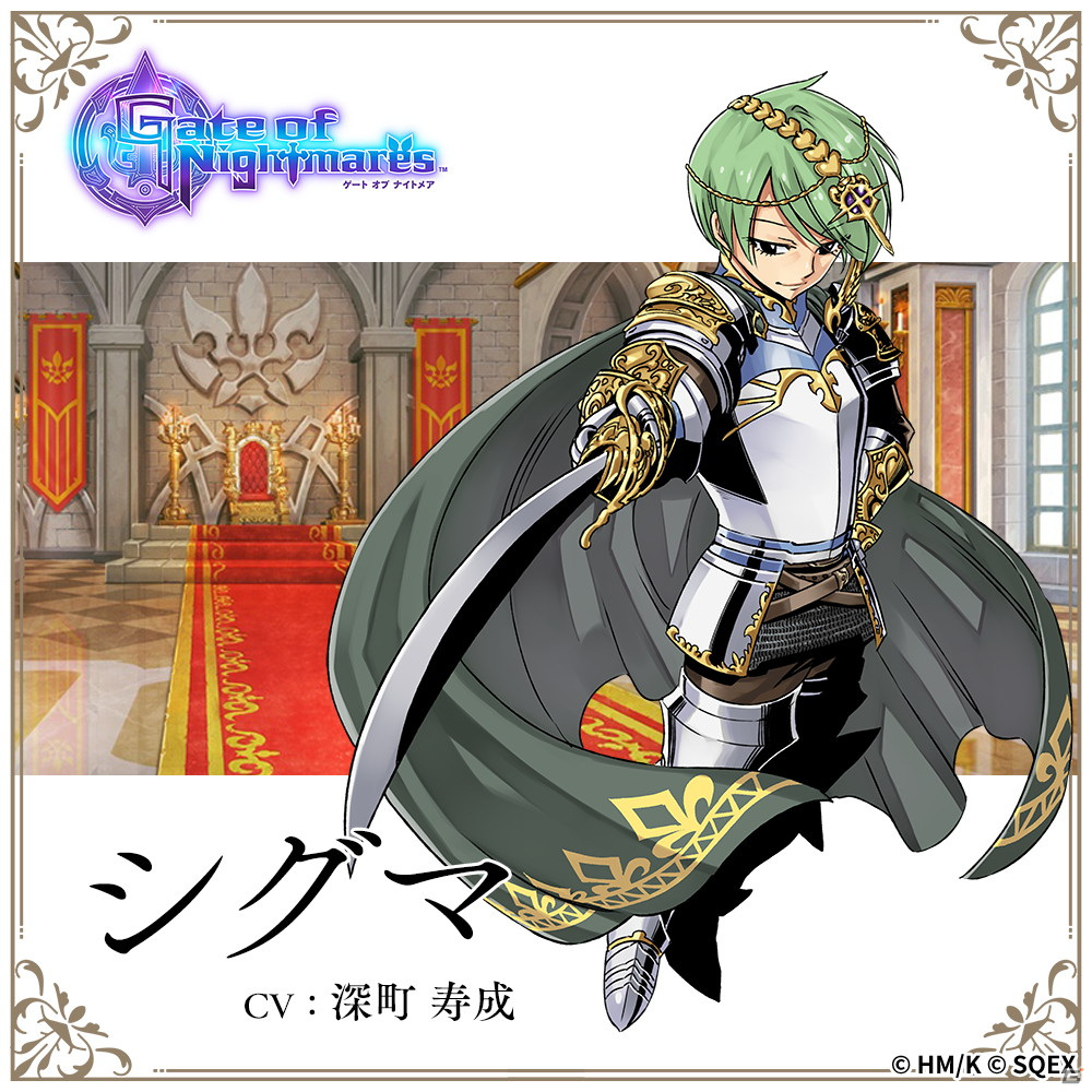 「Gate of Nightmares」マロゥ（CV：悠木 碧）など3人の紹介動画と担当声優陣のコメントが公開！の画像6