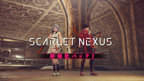「SCARLET NEXUS」有料DLC第1弾「絆強化パックI」の詳細が発表！絆レベル「EX」やツーショット写真などが追加の画像1