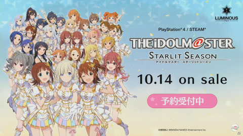 「アイドルマスター スターリットシーズン」の新曲「GR@TITUDE」や「ACE COMBAT」コラボDLC情報が公開！プロデュースゲーム体験版は発売同日に登場【TGS2021】の画像1